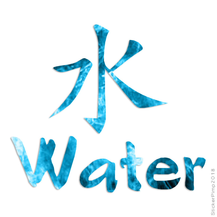Water Chinese Symbols, Vinyl Decal Sticker, 40 Patterns & 3 Sizes, #2705