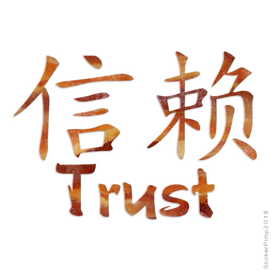 chinese trust symbol