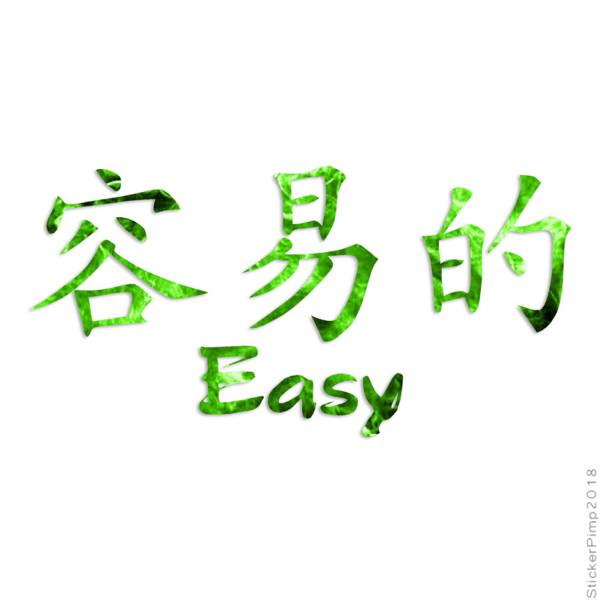 easy chinese symbols