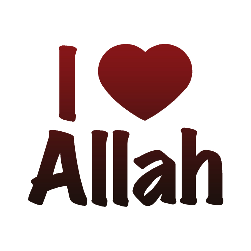 I Love Allah  Heart Decal Sticker Choose Pattern Size 