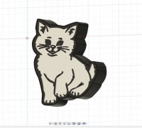 LAMP WITH CAT N 3D model