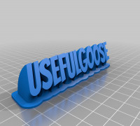 Useful 3D model