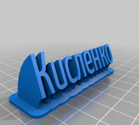 saacac 3D model