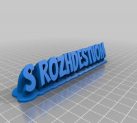 S Rozhdestvom 3D model