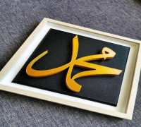 Muhammad 3D model