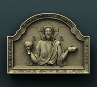 Jesus 3D model