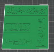 Anime Cover Relief Triptych 3D model