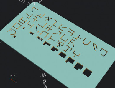 Marain Stencil 3D model
