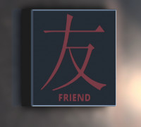 Chinese lamp "Ami 3D model