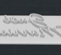 Just Married 3D model