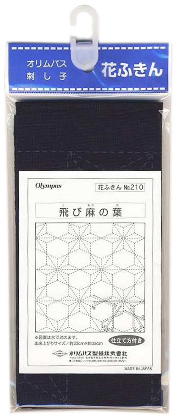 Sashiko Sampler - Traditional Design - Tobi-Asa-no-ha - Navy