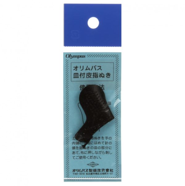 Olympus Sashiko Thimble