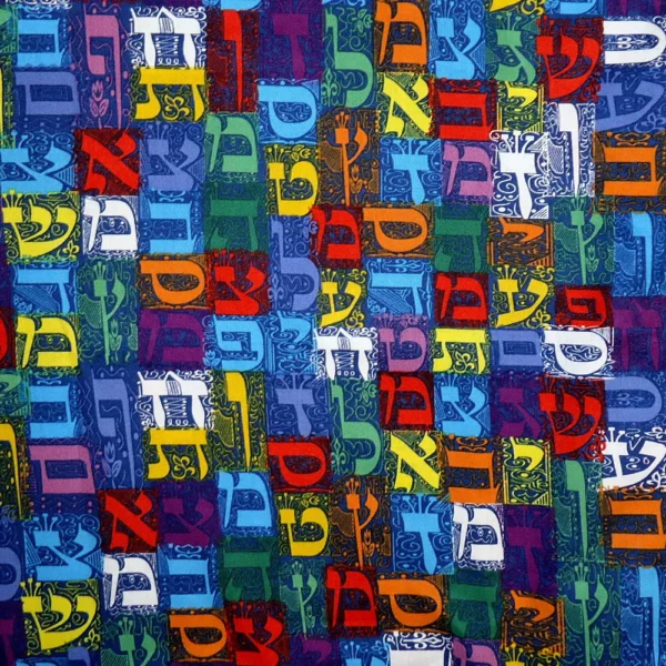 Quilting Cotton - Aleph Bet - Blue