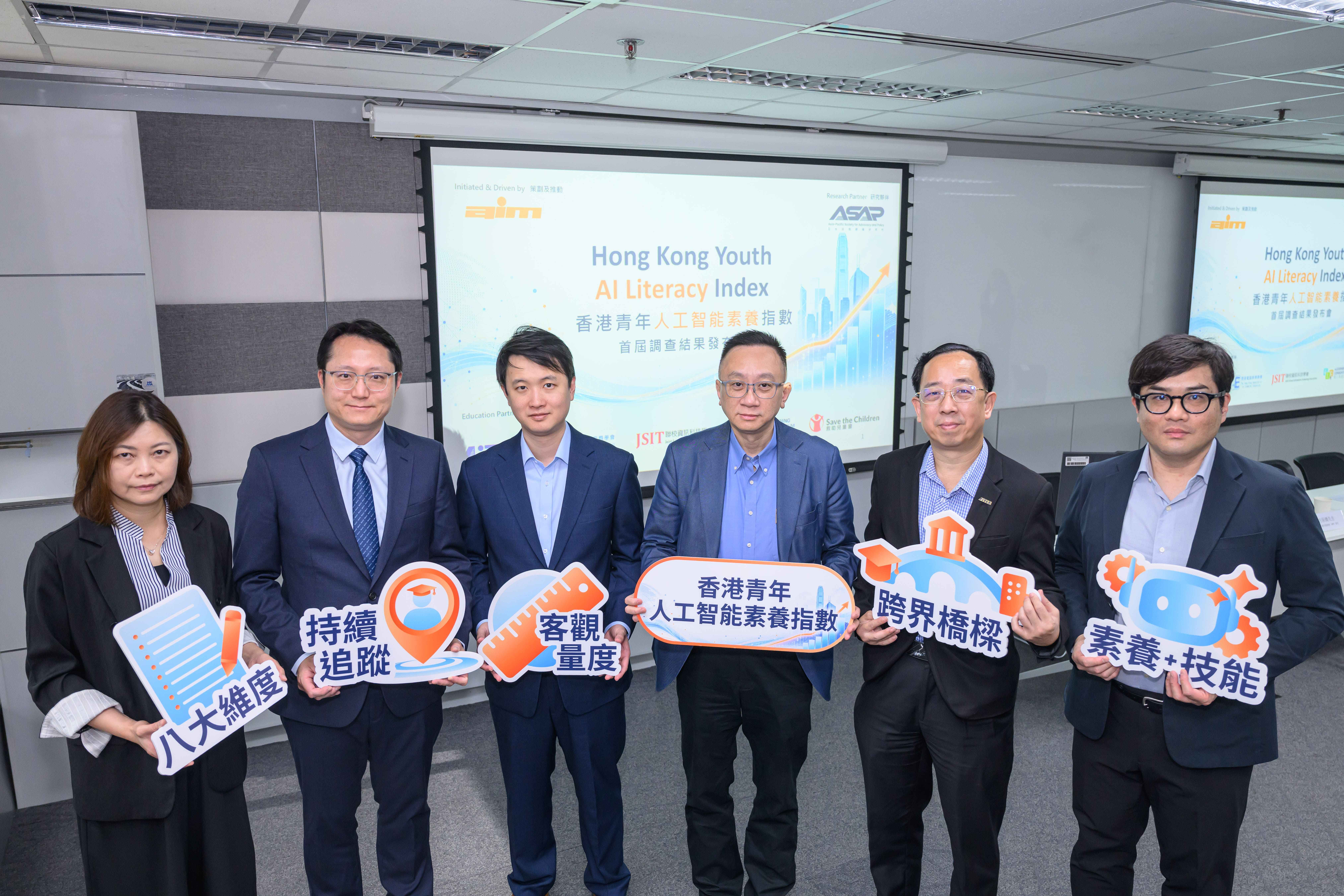 香港互動市務商會（AIM）會長方保僑先生 & 亞太政策倡議研究所（ASAP）研究總監張博宇先生