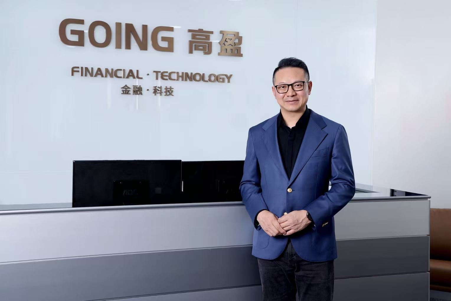 高盈量化