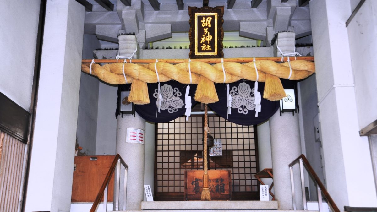 胡子大祭18とえべっさんをご紹介 400年以上の歴史を誇る広島のお祭り オマツリジャパン 毎日 祭日