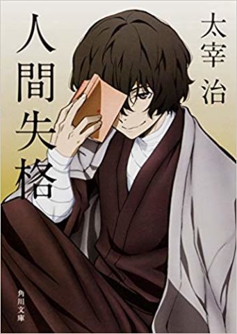 桜桃忌 ならではの珍しい光景 文豪 太宰治の好物が埋め込まれているのは オマツリジャパン 毎日 祭日