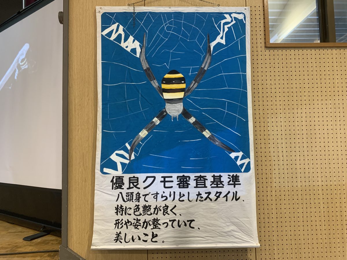 閲覧注意 加治木のくも合戦 かみつくか ぶっかけるか 切り落とすか 真のスパイダー大戦がここにある オマツリジャパン 毎日 祭日