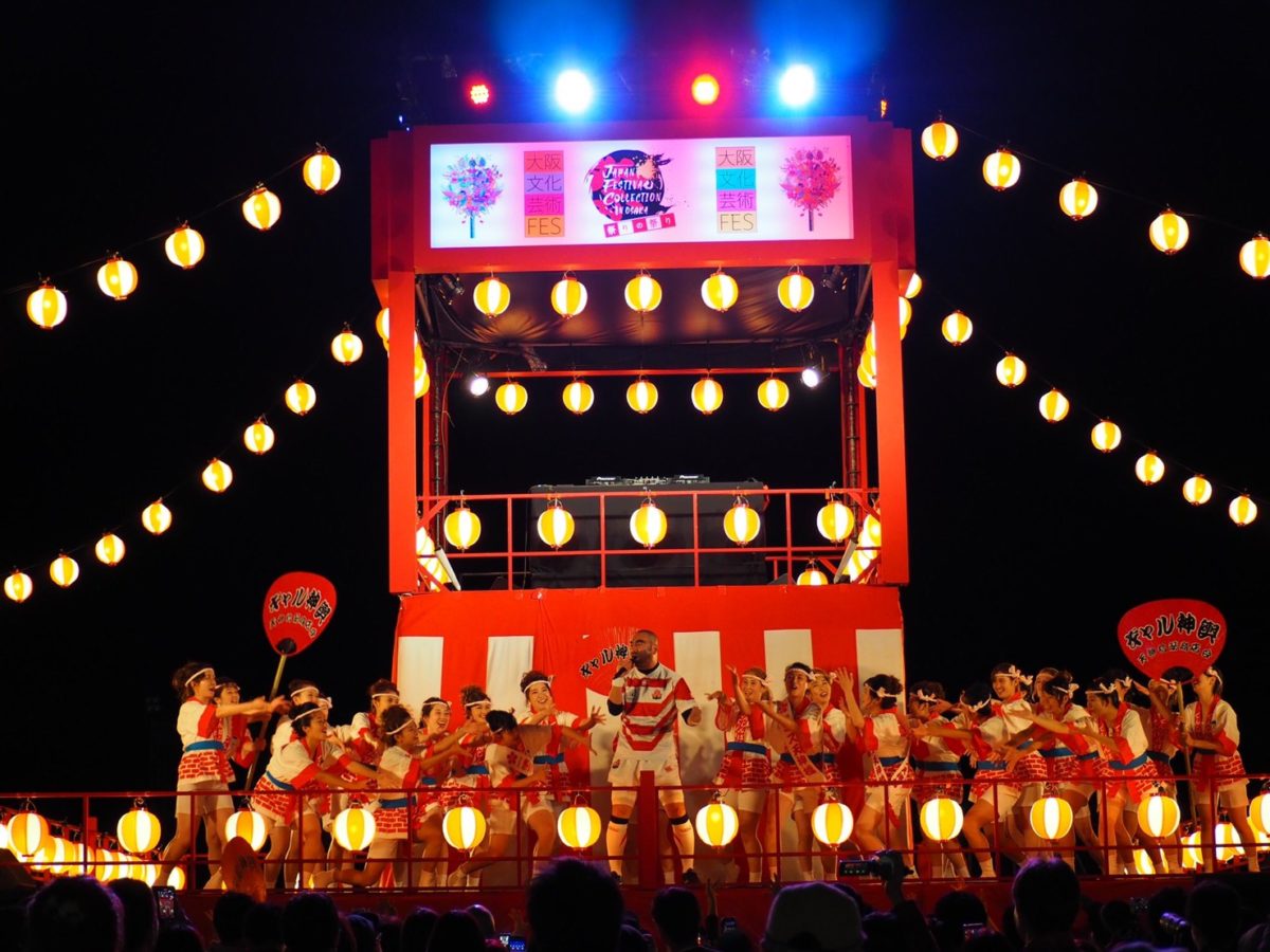 全国のお祭りが万博に大集結 Japan Festival Collection In Osaka 祭りの祭り 激動の二日間をレポートします オマツリジャパン 毎日 祭日