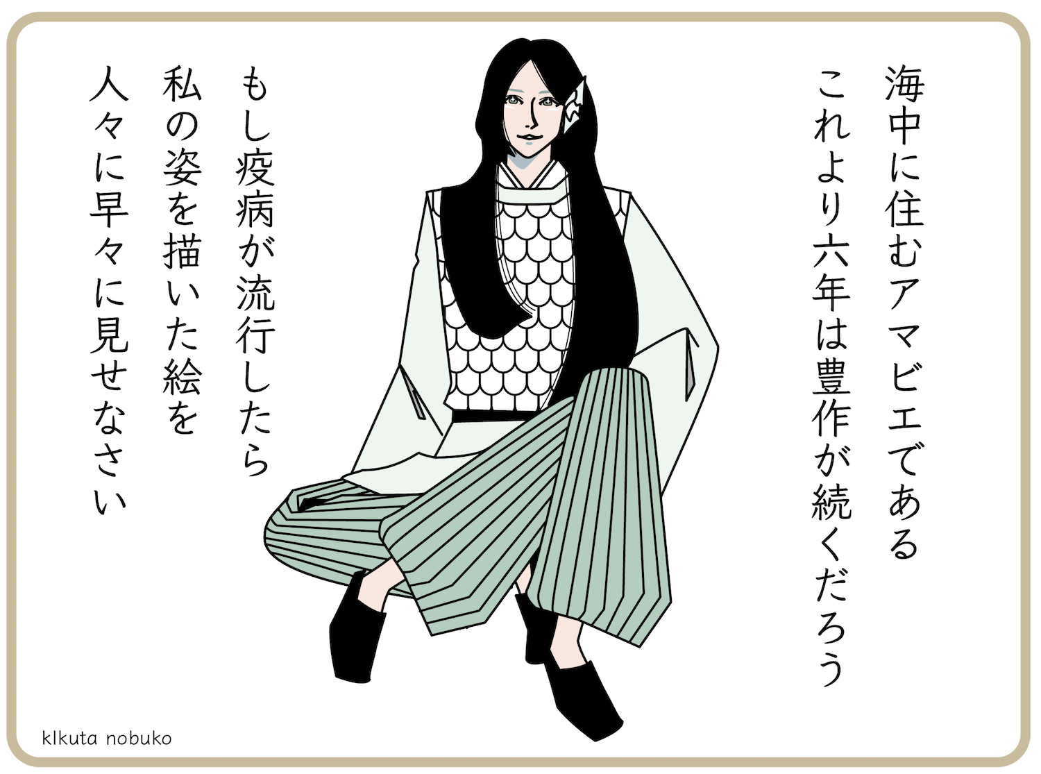 神様 疫病 病気平癒・除病・健康運のご利益がある神仏像集 仏像ドットコム・東洋仏所