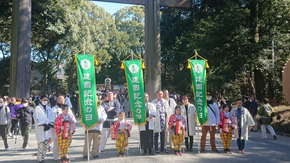 建国記念の日 奉祝パレード 永遠の杜 明治神宮 オマツリジャパン 毎日 祭日