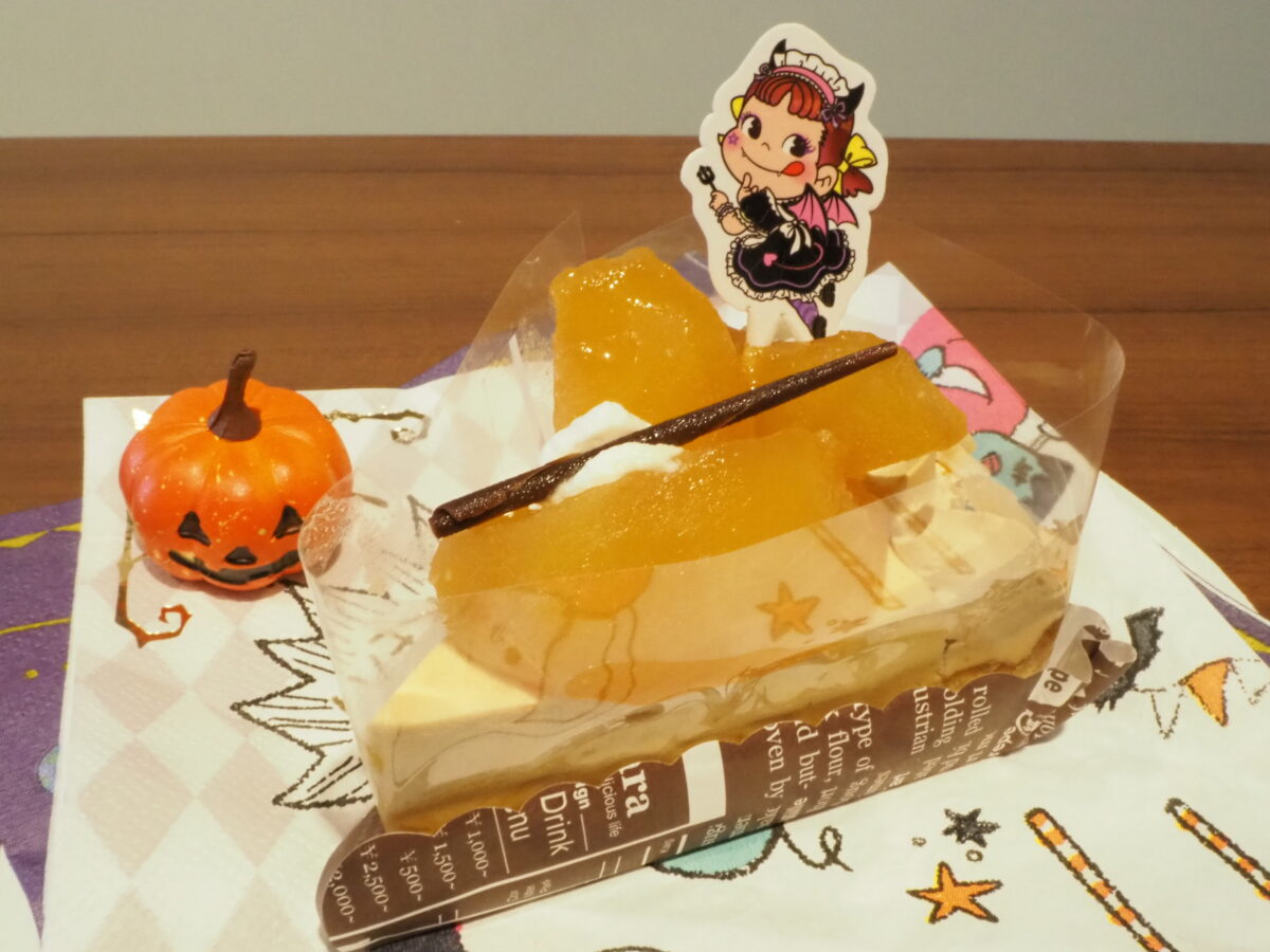 不二家の年ハロウィンは遊び心いっぱい 見た目と味で秋を味わう 実食レポ オマツリジャパン 毎日 祭日