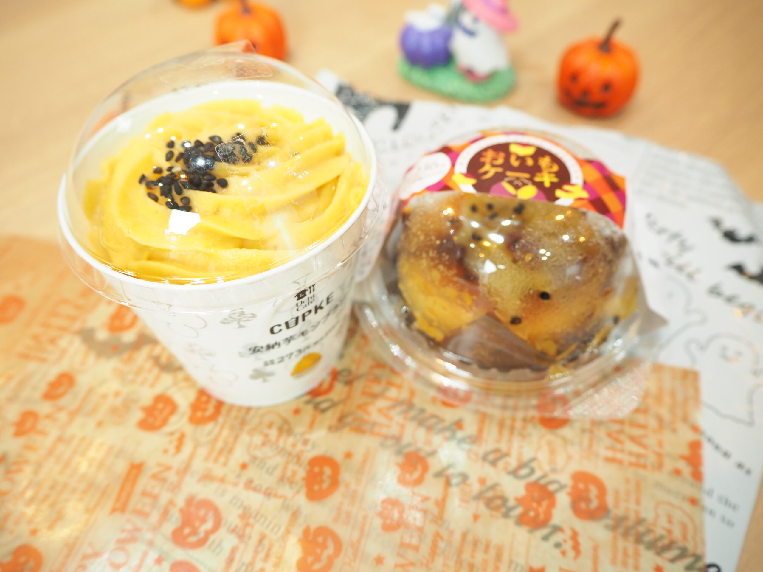 ローソンの年ハロウィンスイーツは かぼちゃ お芋が充実 実食レポ オマツリジャパン あなたと祭りをつなげるメディア