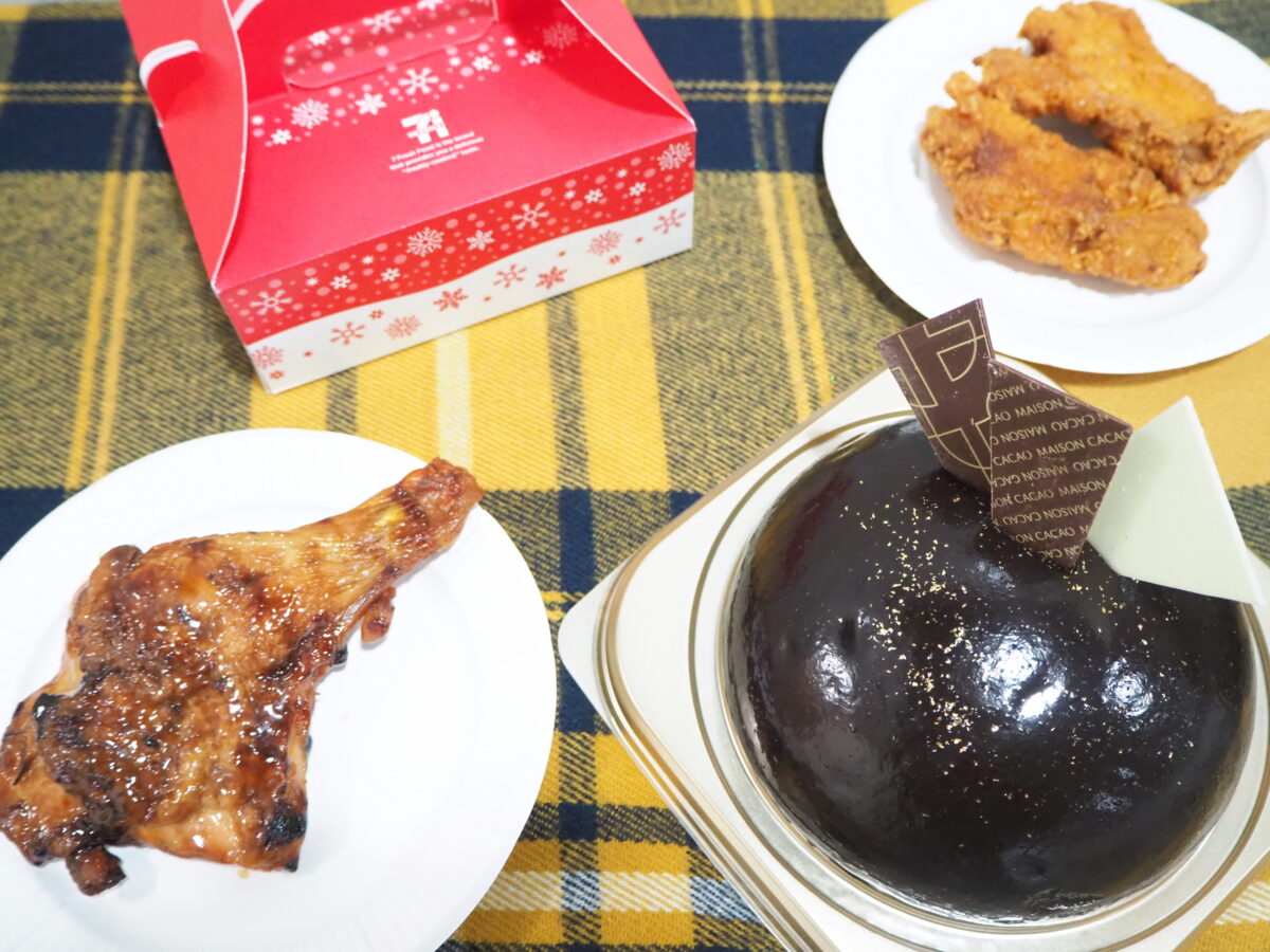 セブンイレブンのクリスマスはリッチなケーキと本格派チキンがすごい オマツリジャパン 毎日 祭日