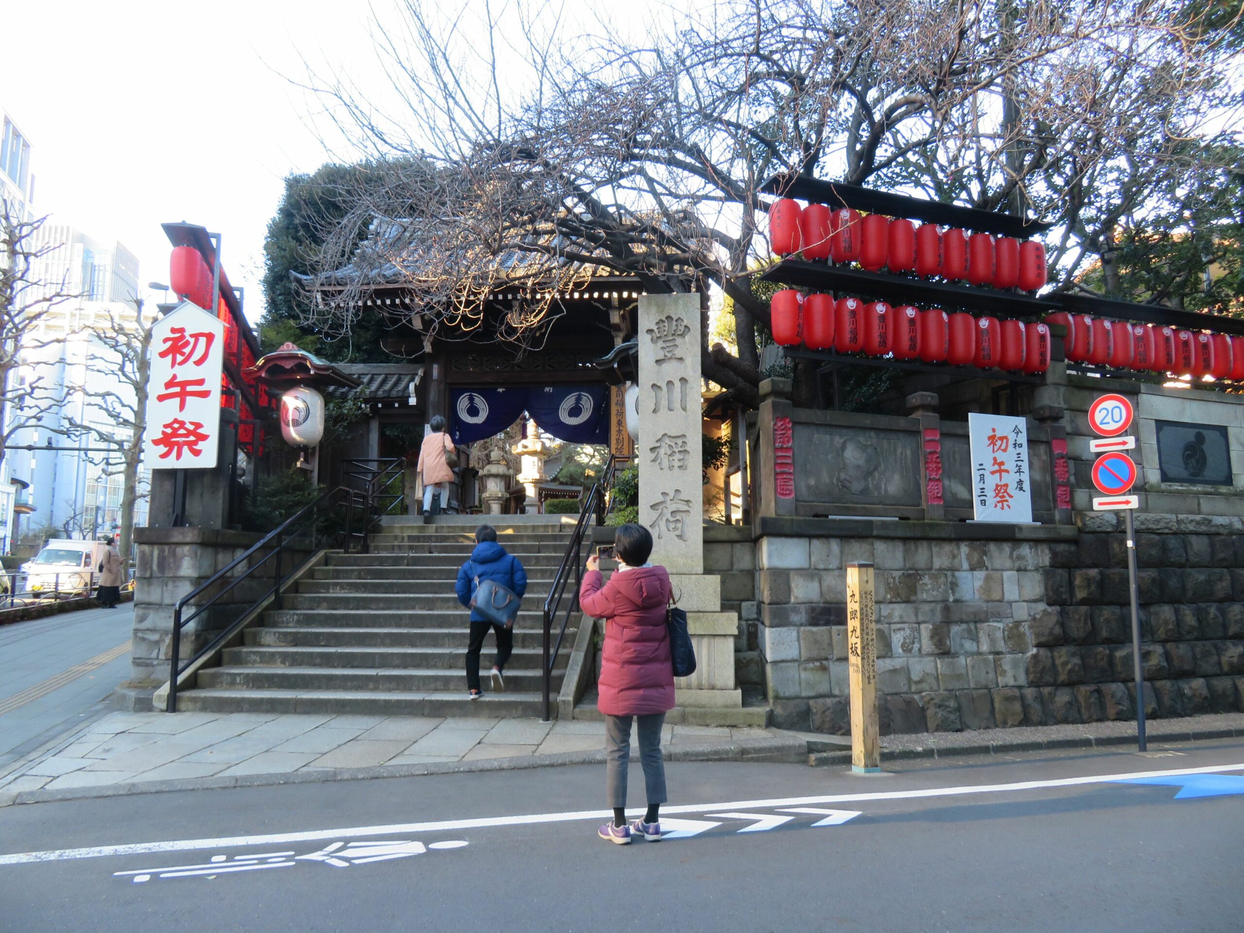 豊川 稲荷 東京 別院