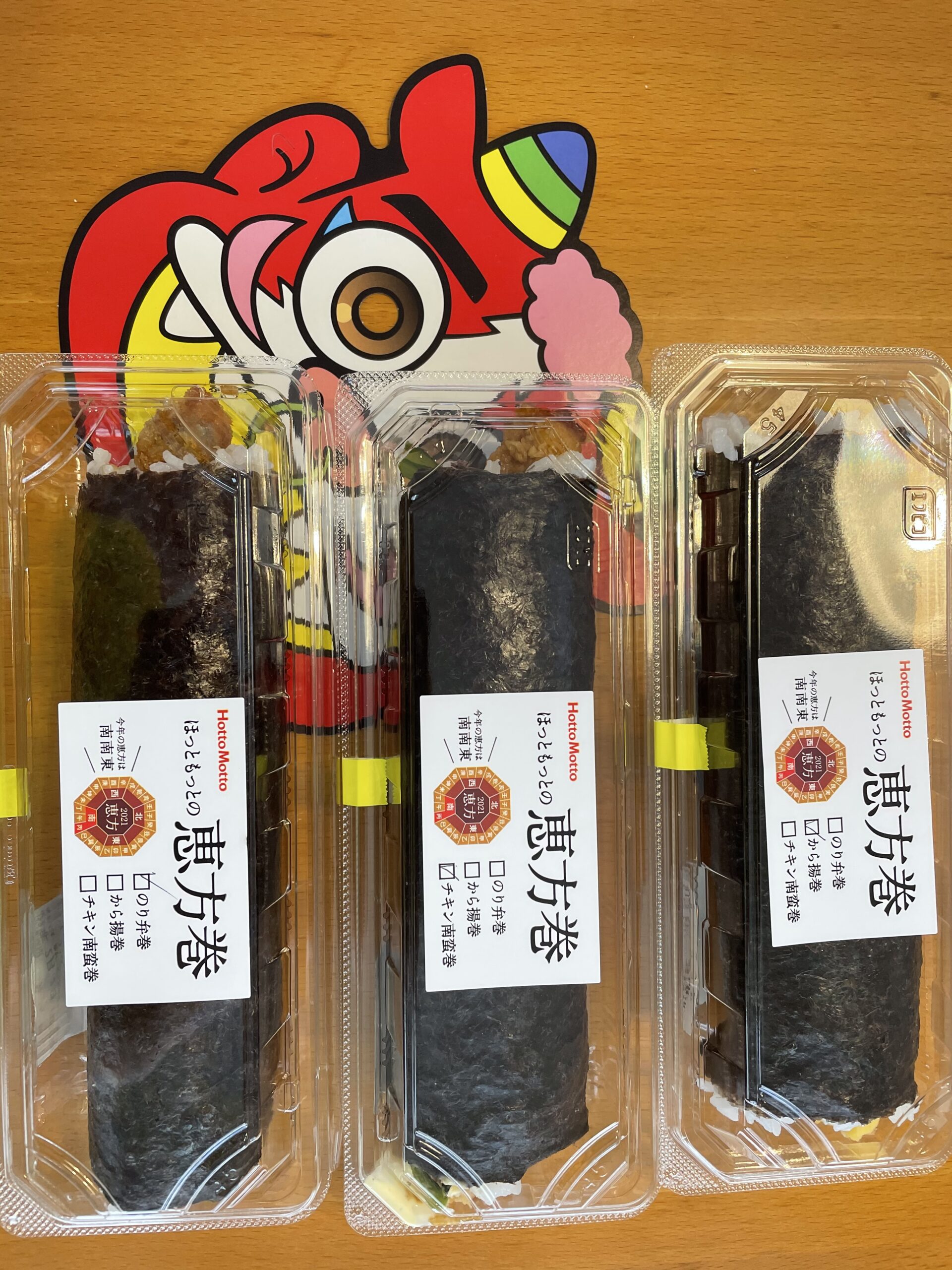 ほっともっとの恵方巻 のり弁 から揚 チキン南蛮の恵方巻食べ比べ オマツリジャパン 毎日 祭日 ほっともっとの恵方巻 のり弁 から揚 チキン南蛮の恵方巻食べ比べ オマツリジャパン 毎日 祭日