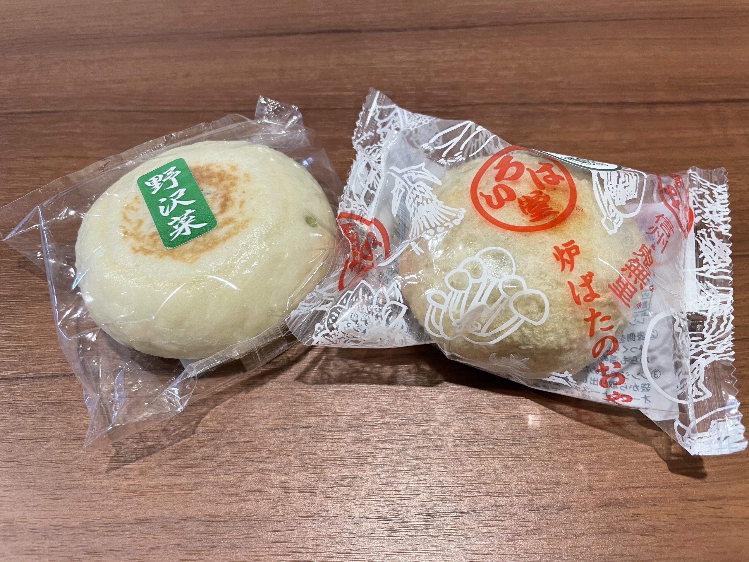 おやき】長野県名物の野沢菜おやきを食べ比べてみた|オマツリジャパン|あなたと祭りをつなげるメディア おやき】長野県名物の野沢菜おやきを食べ比べてみた|オマツリジャパン|あなたと祭りをつなげるメディア