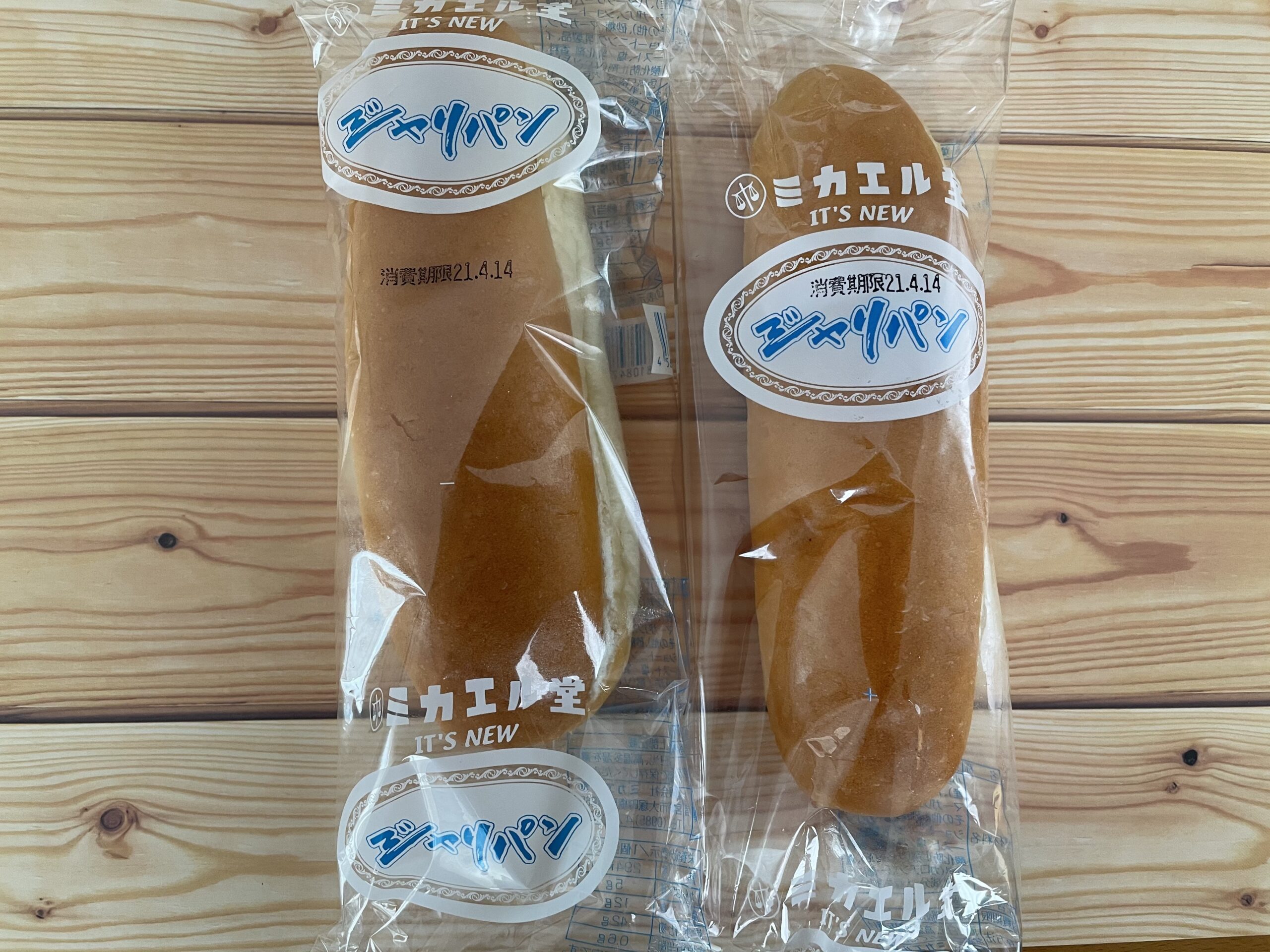 ジャリパンとは？ジャリジャリ食感がクセになる宮崎の名物パンを実食！｜株式会社オマツリジャパン