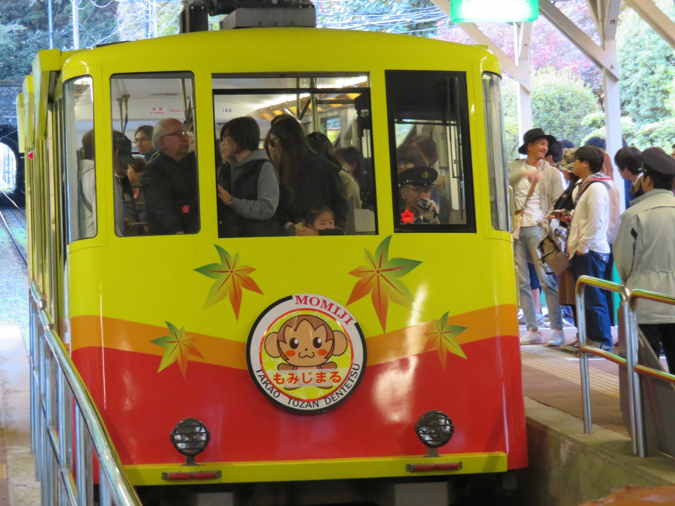 高 尾山 ケーブル カー