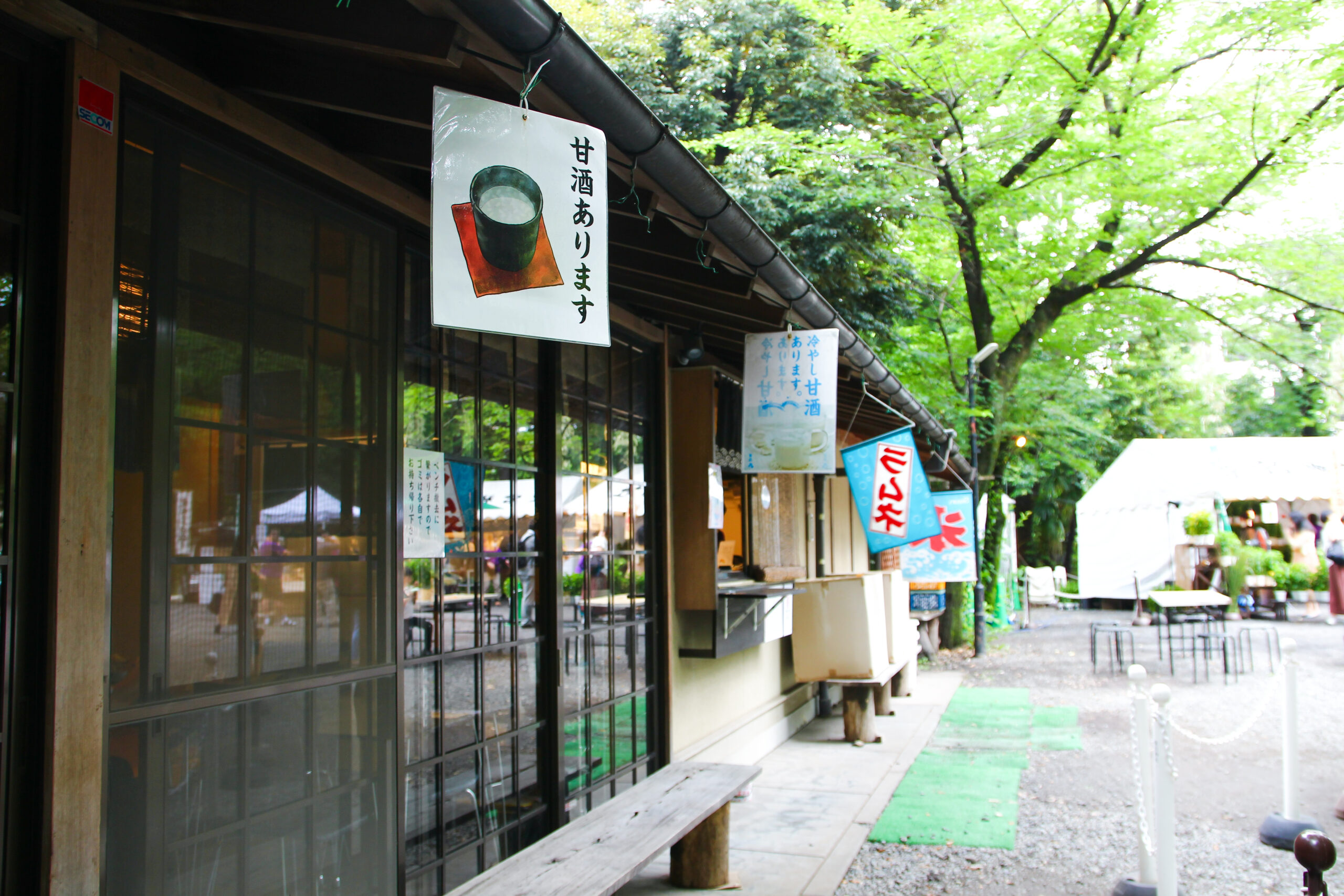 愛宕神社ほおづき縁日