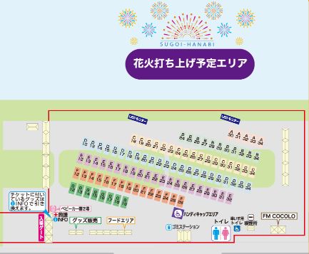 初開催 Sugoi花火がやってきた Queenの名曲に合わせて花火 が上がる フォトレポート 大阪 オマツリジャパン 世界的スーパー ロック バンドqueenのデビ ｄメニューニュース Nttドコモ