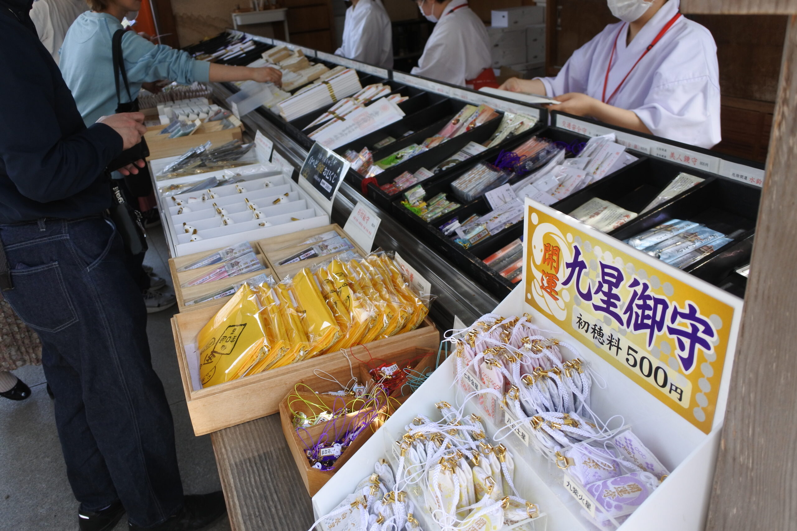 金蛇水神社