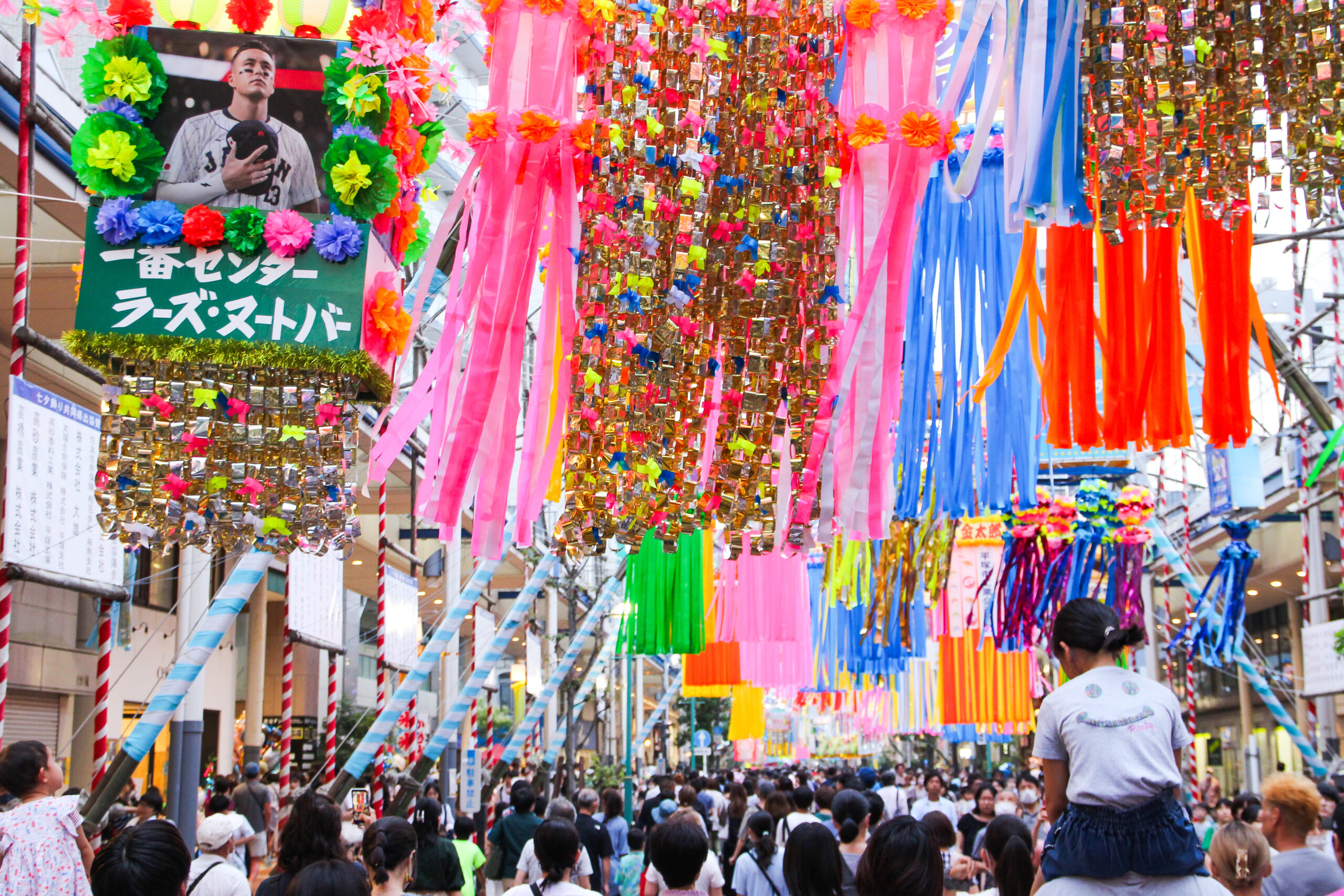 蔵 センター 七夕祭