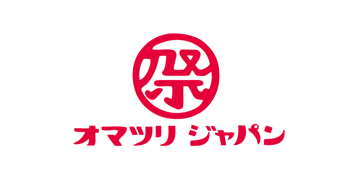 〈2024年1月のメディア出演情報〉