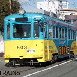 【阪堺電気軌道】第25回「路面電車まつり」を6月10日に開催
