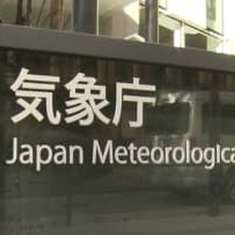         【速報】東京の桜ようやく開花　過去10年で最も遅い開花　気象庁      