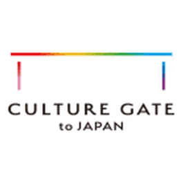 文化庁による文化発信プロジェクト「CULTURE GATE to JAPAN」　 日本の伝統文...