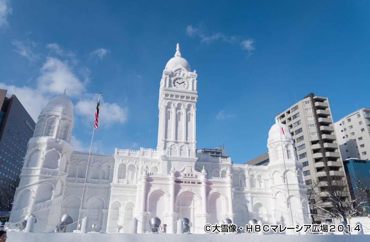 さっぽろ雪まつり2020