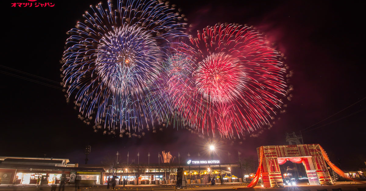 モビリティリゾートもてぎ 花火の祭典夏｜開催日時、場所、祭り行く