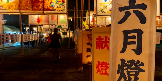 照国神社 六月灯 年祭典は神職と代表参列者のみで厳粛に斎行 開催日時 場所 祭り行く方法や見どころを紹介 オマツリジャパン 毎日 祭日