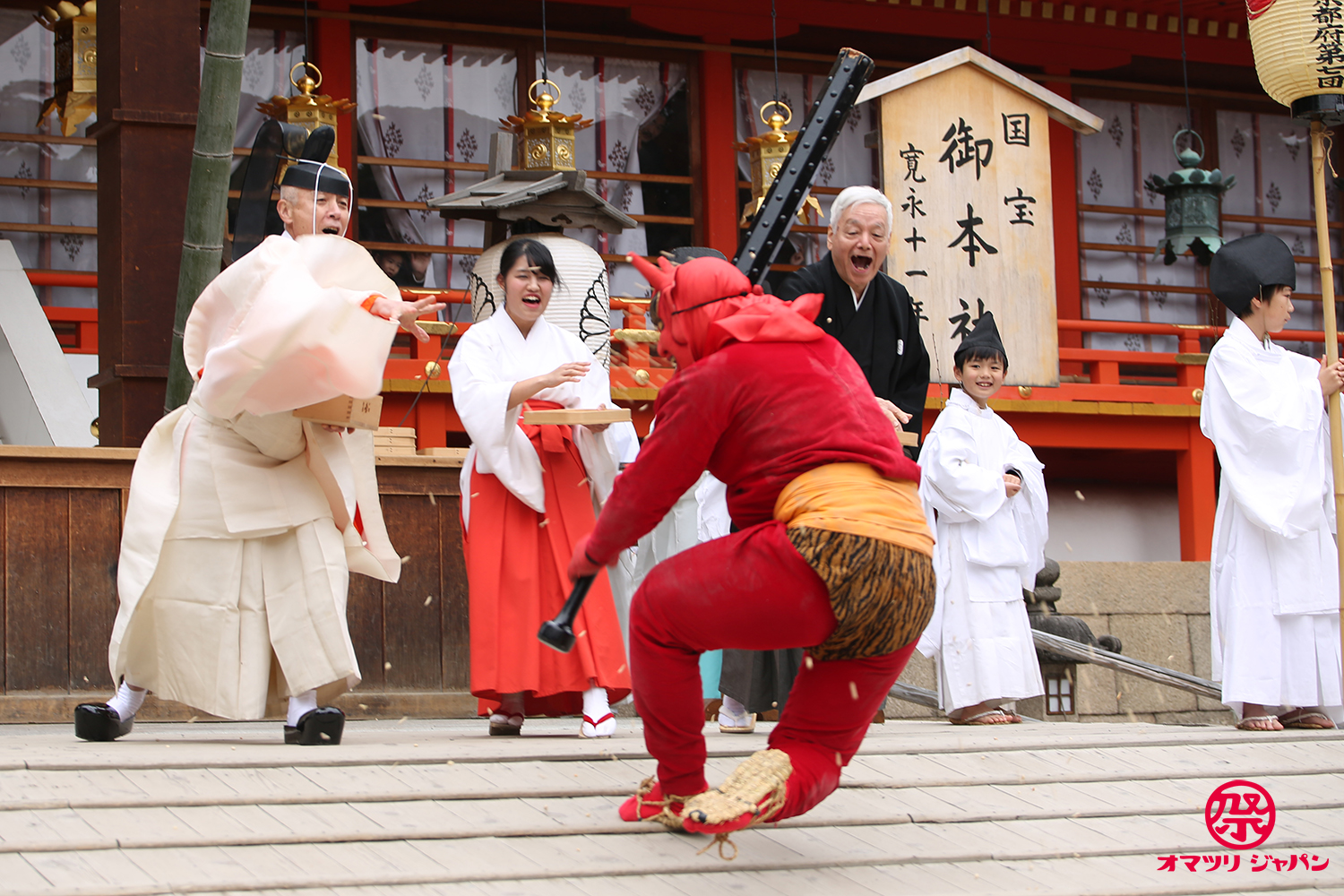 国宝 石清水八幡宮　鬼やらい神事