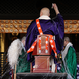 六波羅蜜寺 節分会開運厄除祈願 節分会追儺式