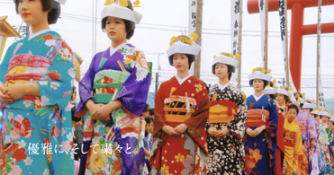 会津田島祇園祭【2022年規模を縮小し、一部の神事等に限定して開催】
