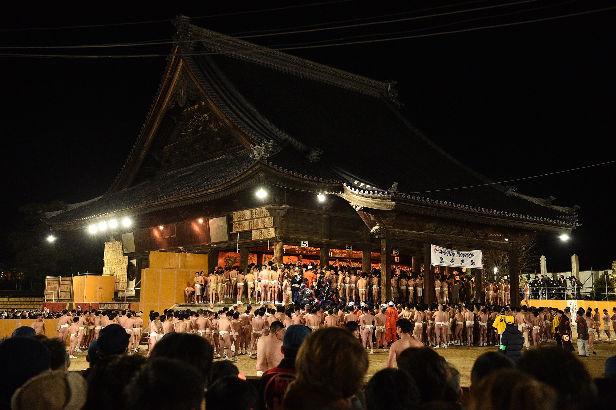 岡山県岡山市西大寺会陽（はだか祭り）さいだいじえよう（はだかまつり）