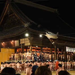 岡山県岡山市西大寺会陽（はだか祭り）さいだいじえよう（はだかまつり）