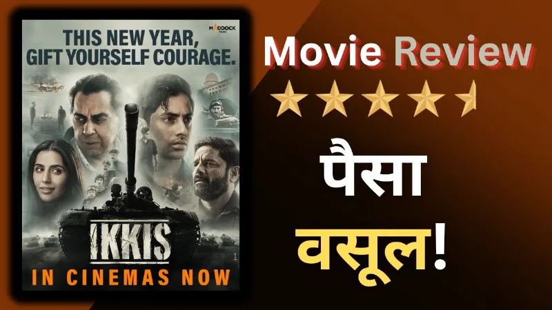 इक्कीस मूवी रिव्यू: धर्मेंद्र की ह्यूमैनिटी, अगस्त्य की बहादुरी, जयदीप की एक्टिंग... देशभक्ति से भरी है फिल्म